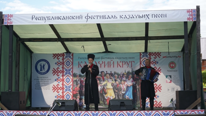 Фестиваль казачьих песен «Казачий круг»