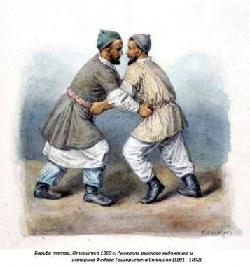 Татарская национальная борьба на поясах Корэш. Гравюра. 1830 год