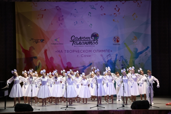 Выступление челнинского хора «Детство» на конкурсе «На творческом Олимпе»