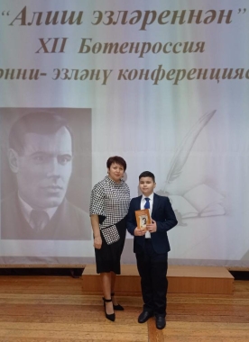 Айнур Нуриев әнисе Гөлчәчәк Нуриева белән