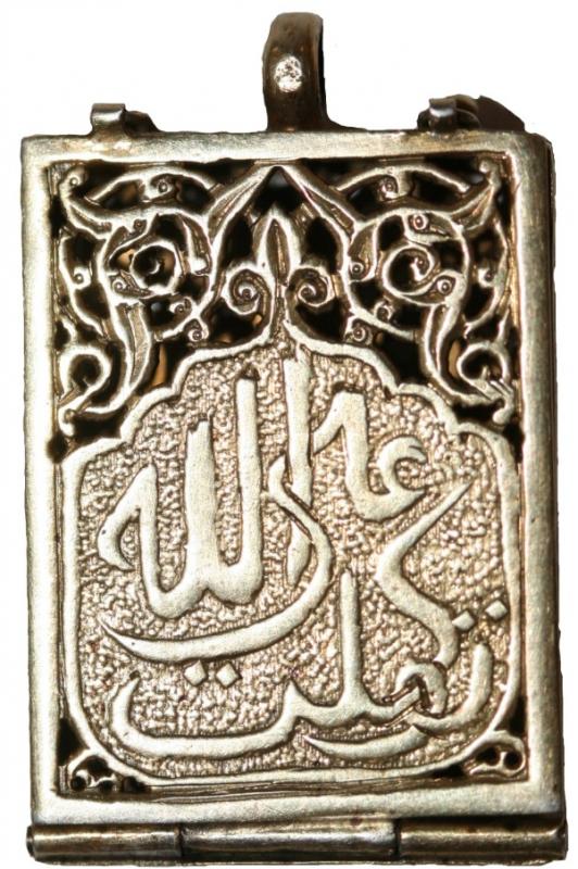 Футляр коранницы с арабской надписью.