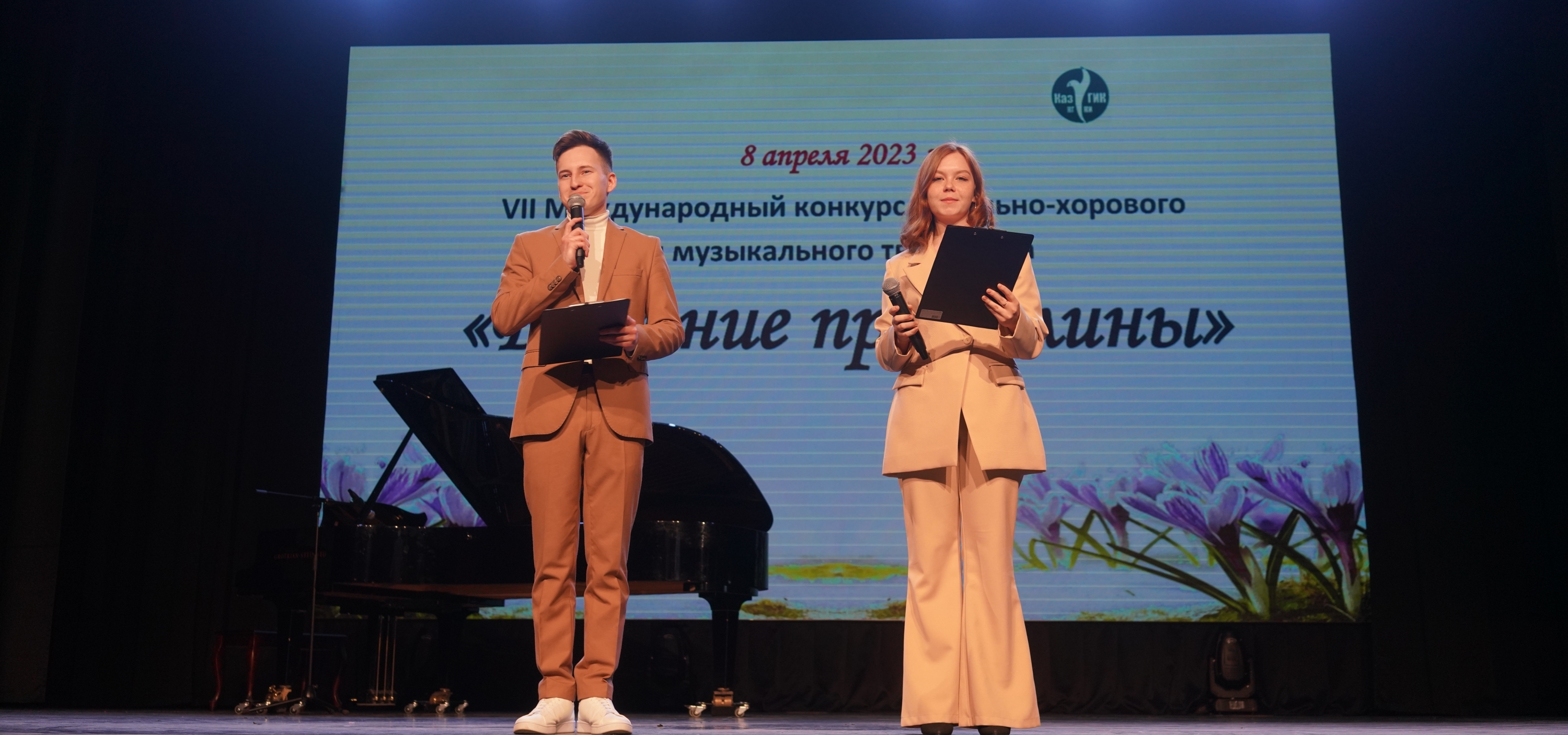 В Казанском институте культуры чествовали победителей конкурса «Весенние проталины»
