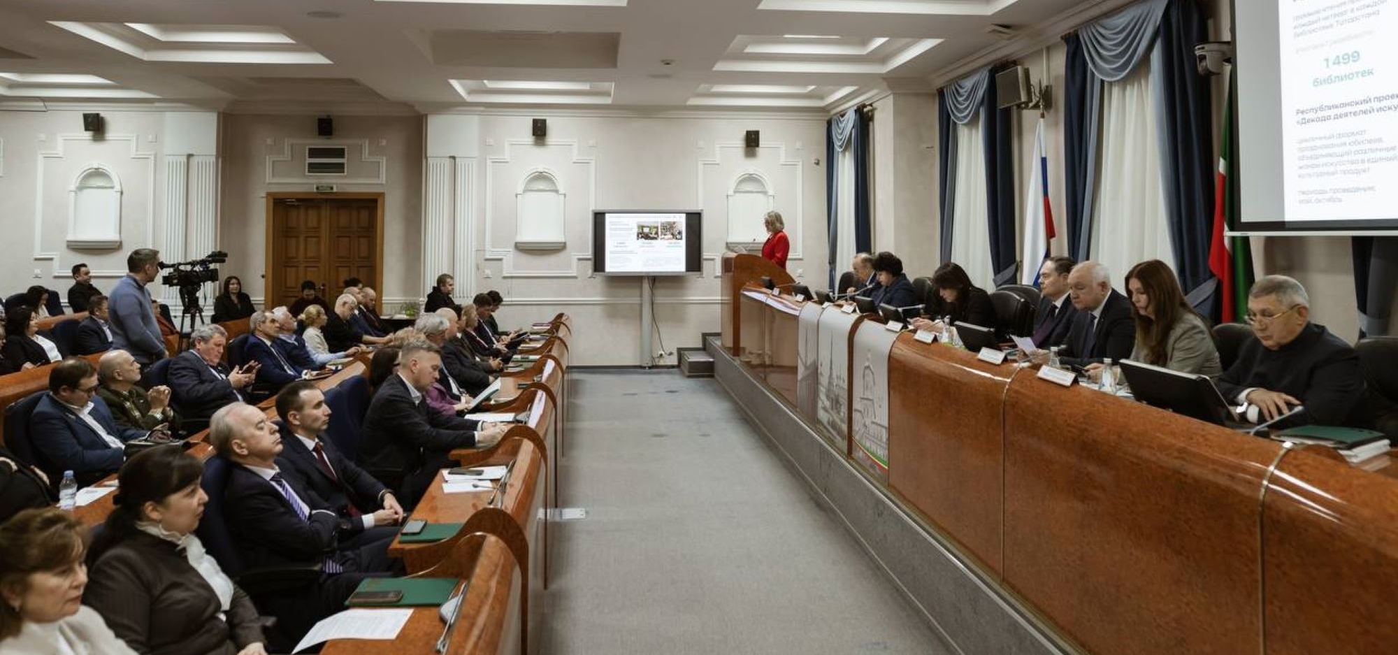 На коллегии Министерства культуры Татарстана подвели итоги 2025 года