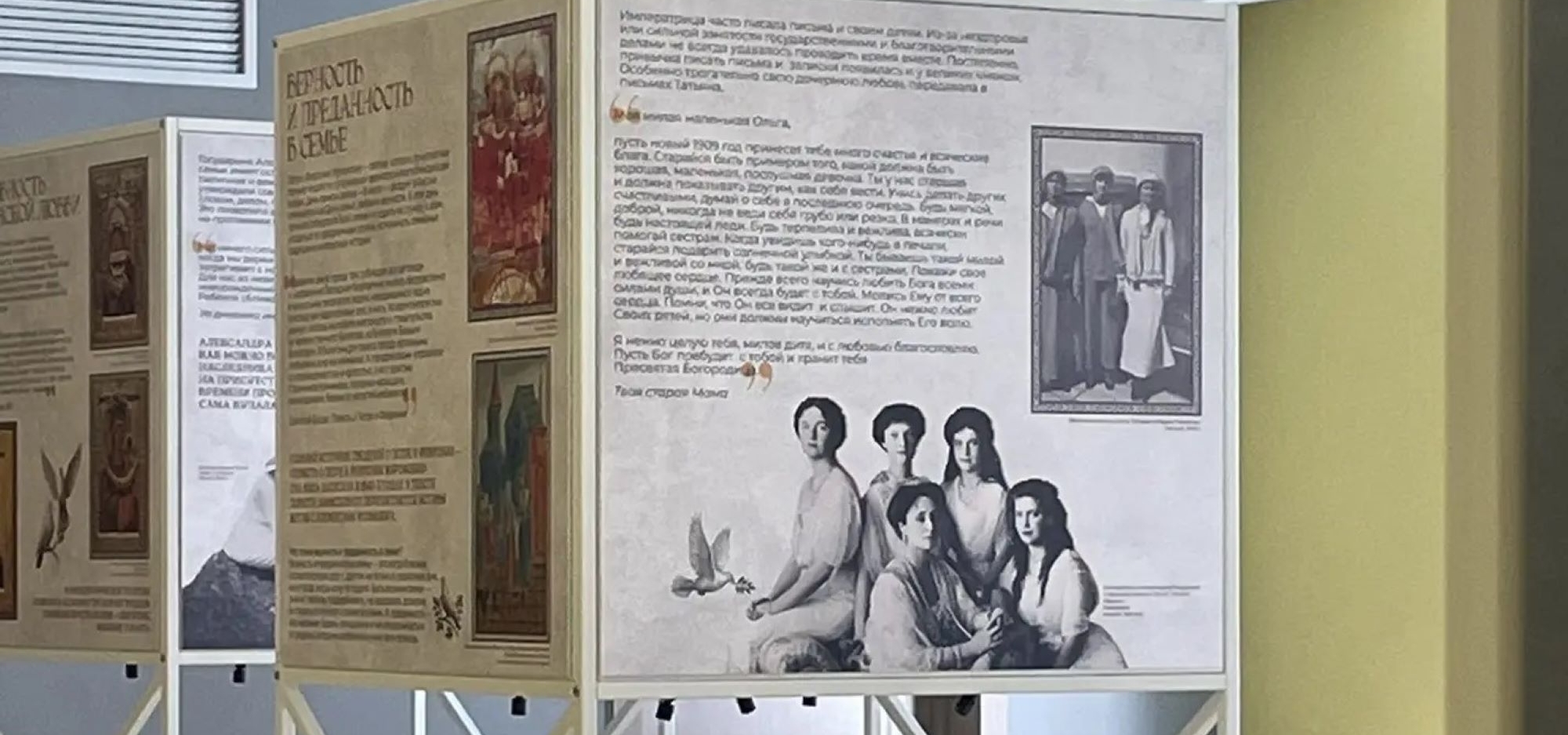 В Казани представят проект «Хранимые верой: о семье, любви и верности»