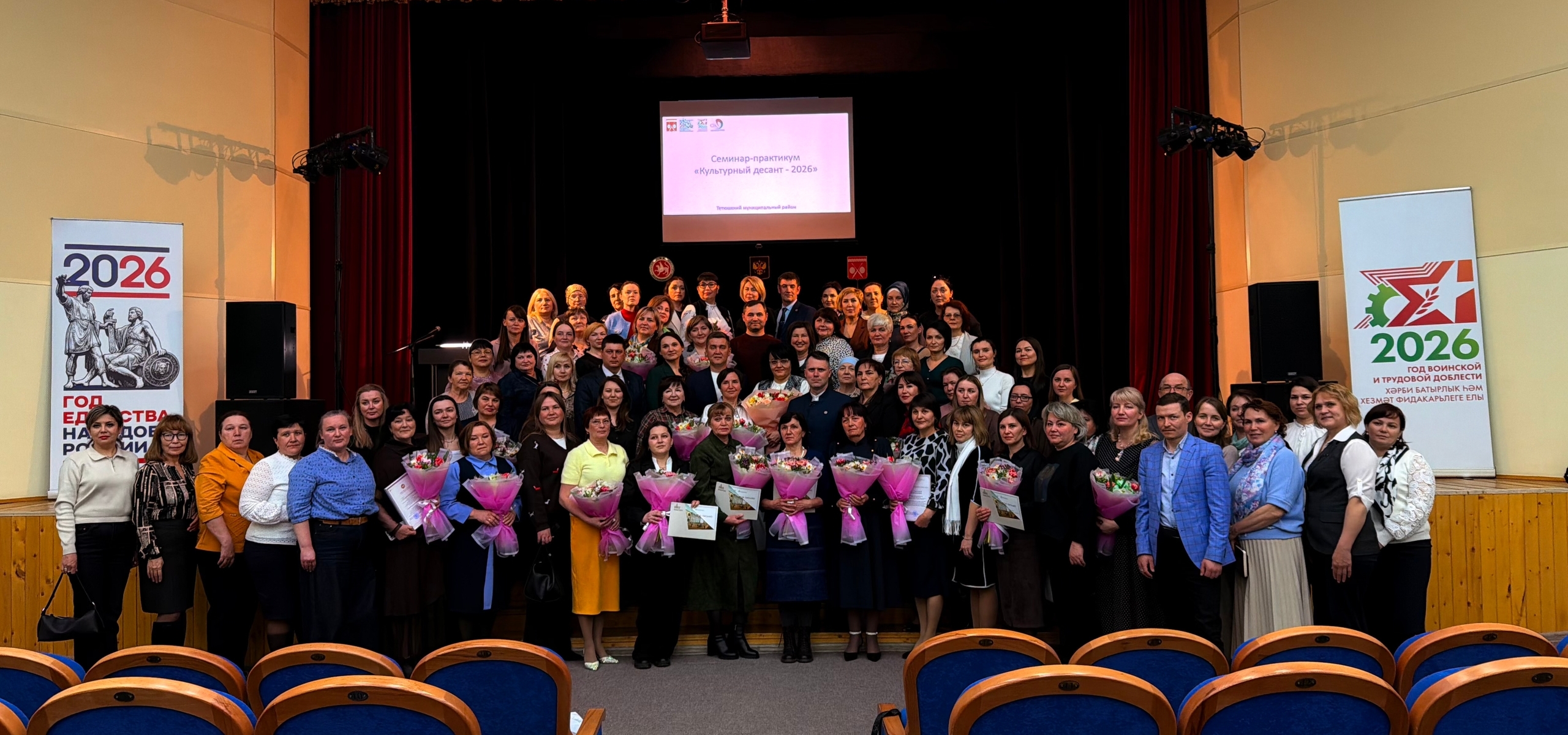 ГБУ «Таткультресурсцентр» продолжает методические семинары-практикумы «Культурный десант»