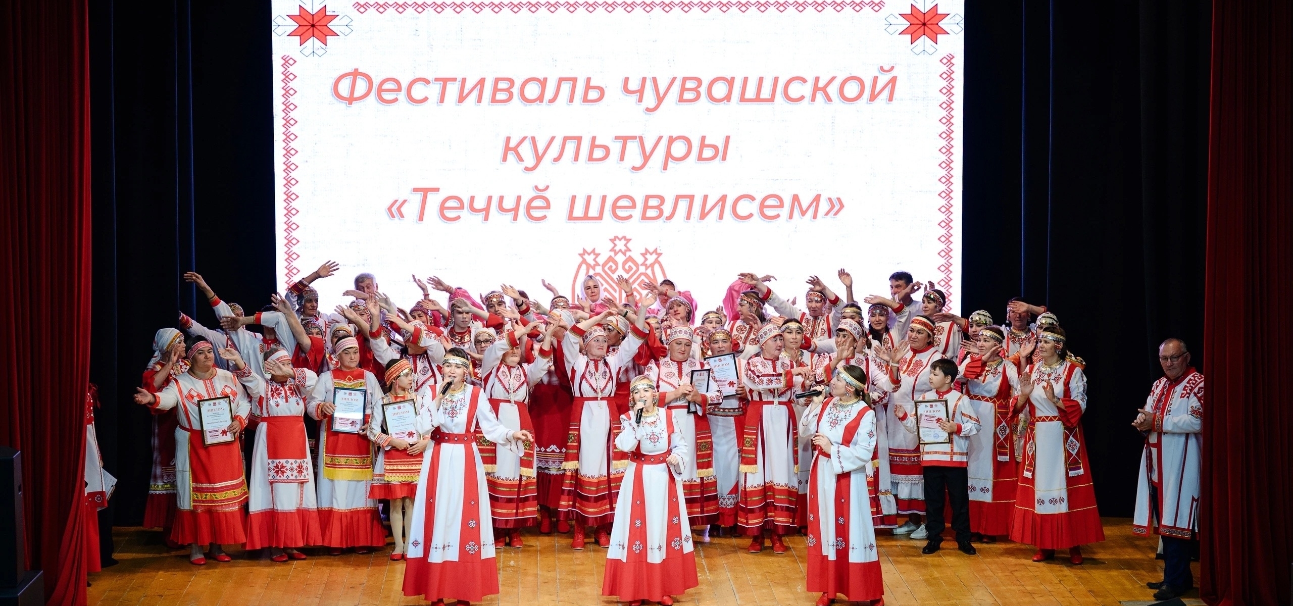 В Тетюшах прошел фестиваль чувашской культуры «Теччĕ шевлисем»