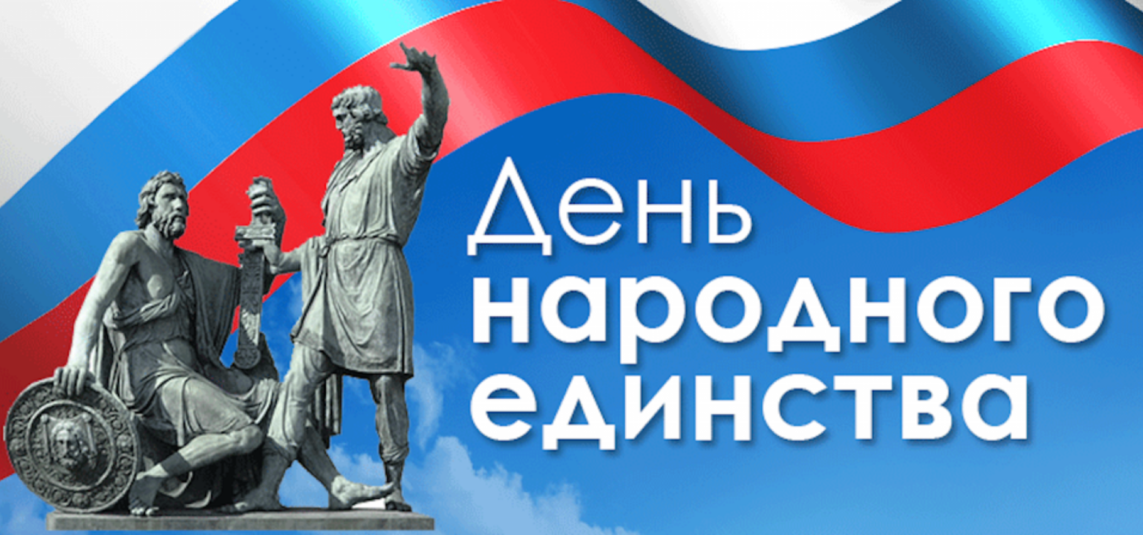 Приглашаем на встречу из цикла «Наследие Этномиров: межнациональное единство»
