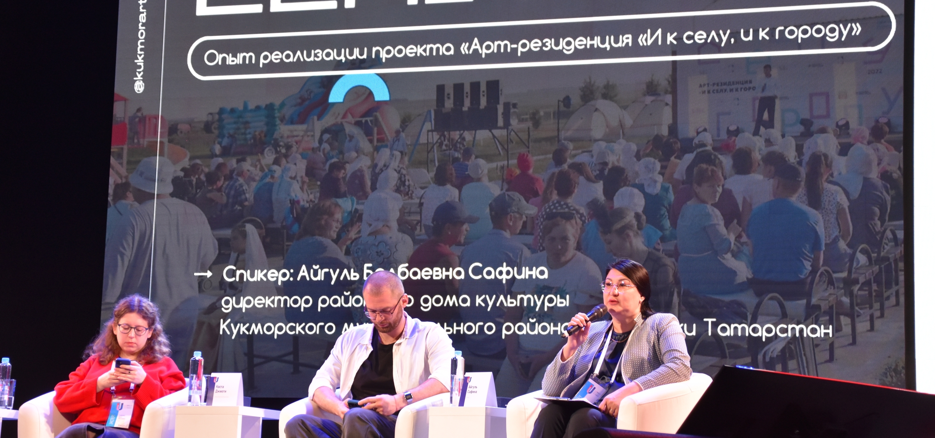 В Екатеринбурге представили опыт Татарстана на Всероссийской лаборатории «Культуралика – 2026»