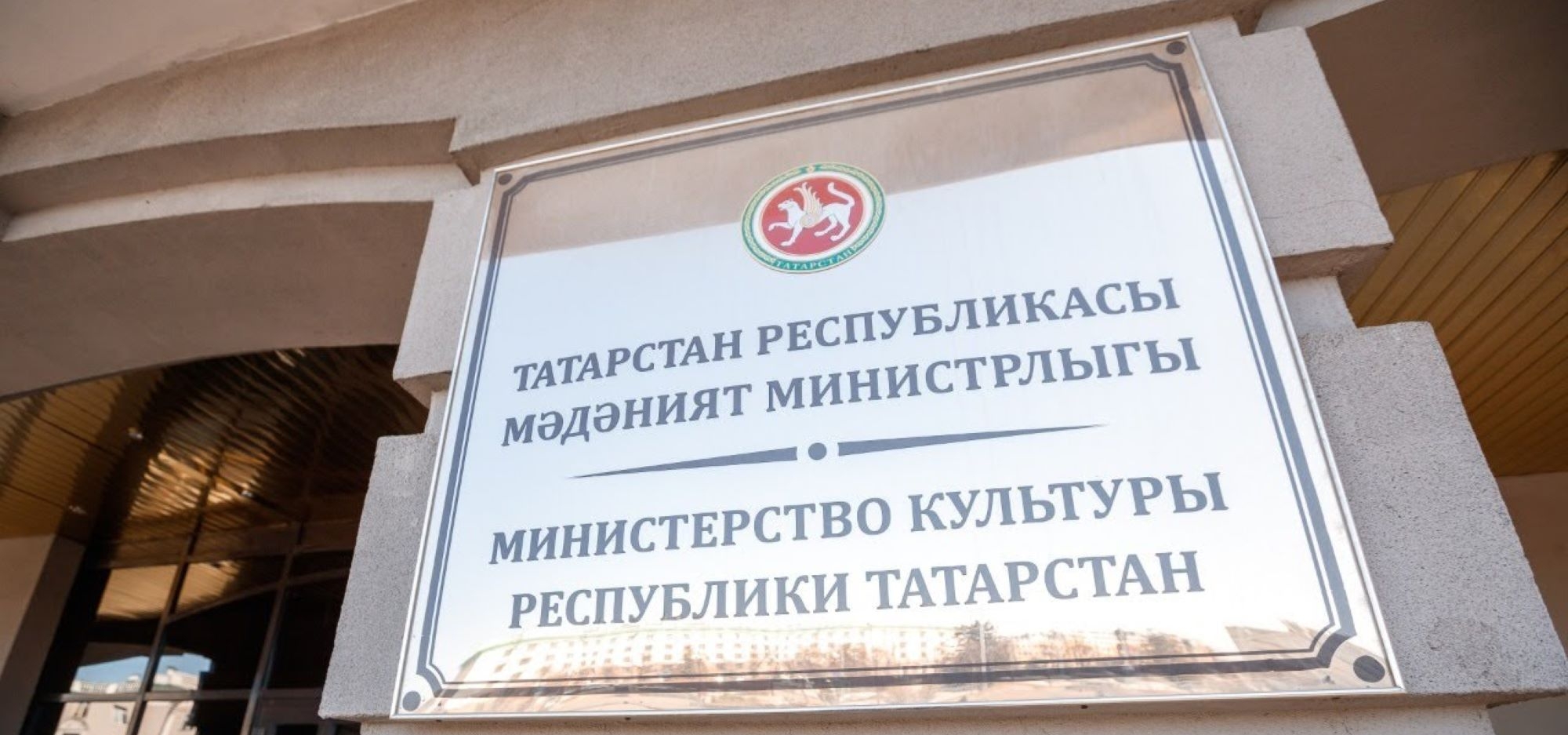 С 1 августа начнется прием заявок на грант от Министерства культуры Республики Татарстан