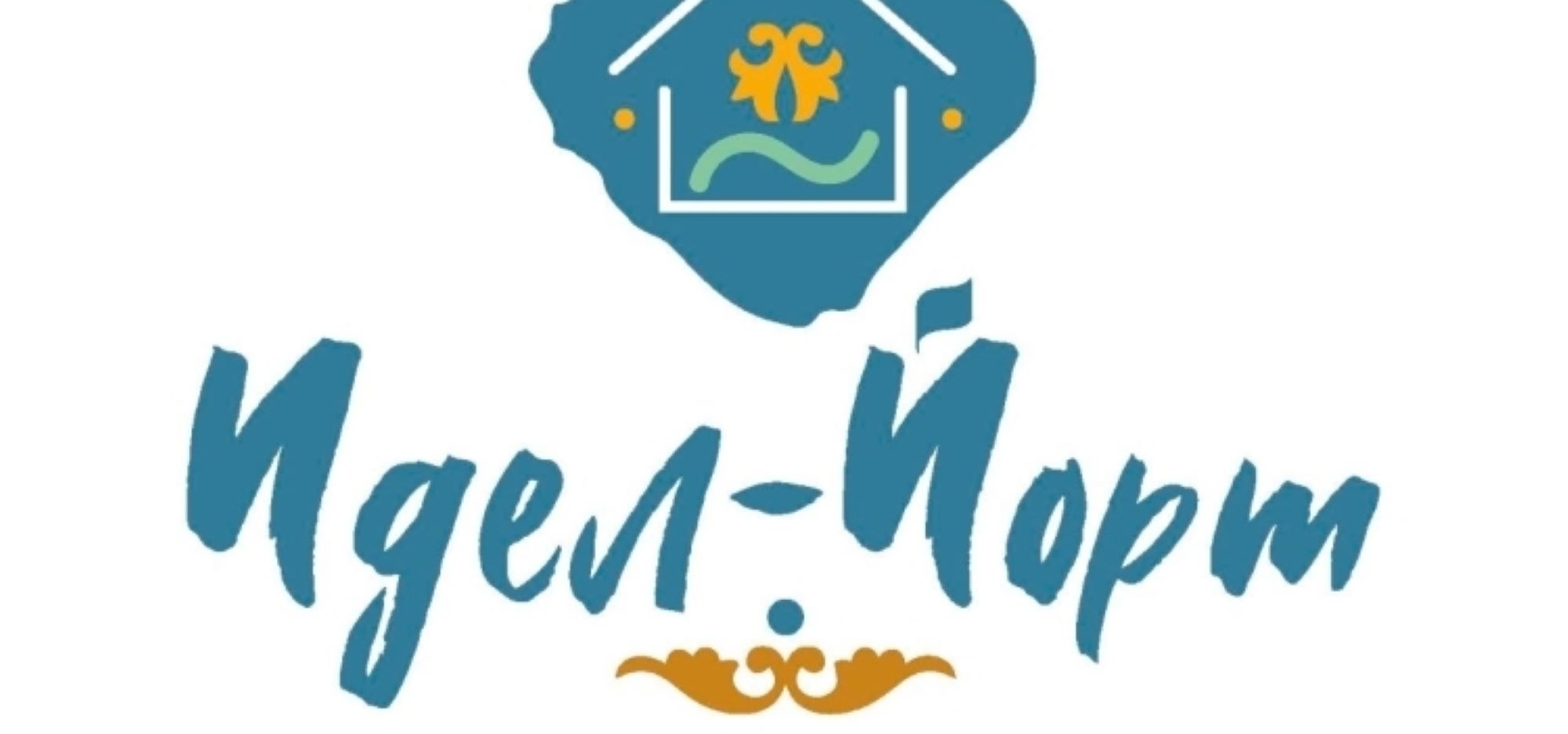 Примите участие в XXVI Межрегиональном конкурсе театральных коллективов «Идел-йорт»