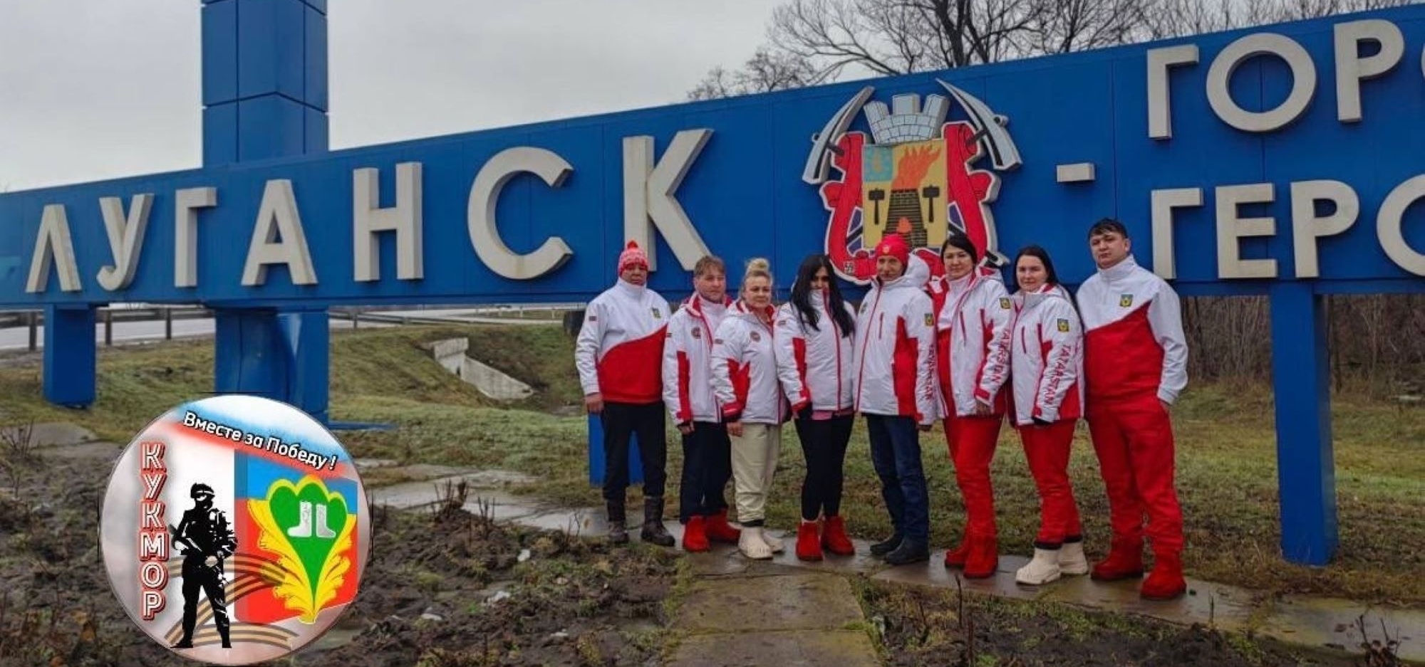 Работники культуры Кукморского района с гуманитарной миссией посетили зону СВО