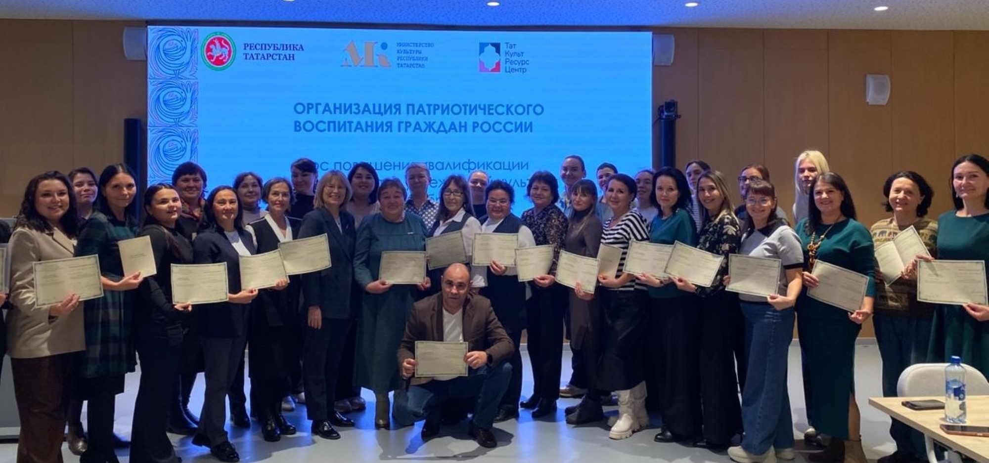 В Казани прошли курсы повышения квалификации «Организация патриотического воспитания граждан России»
