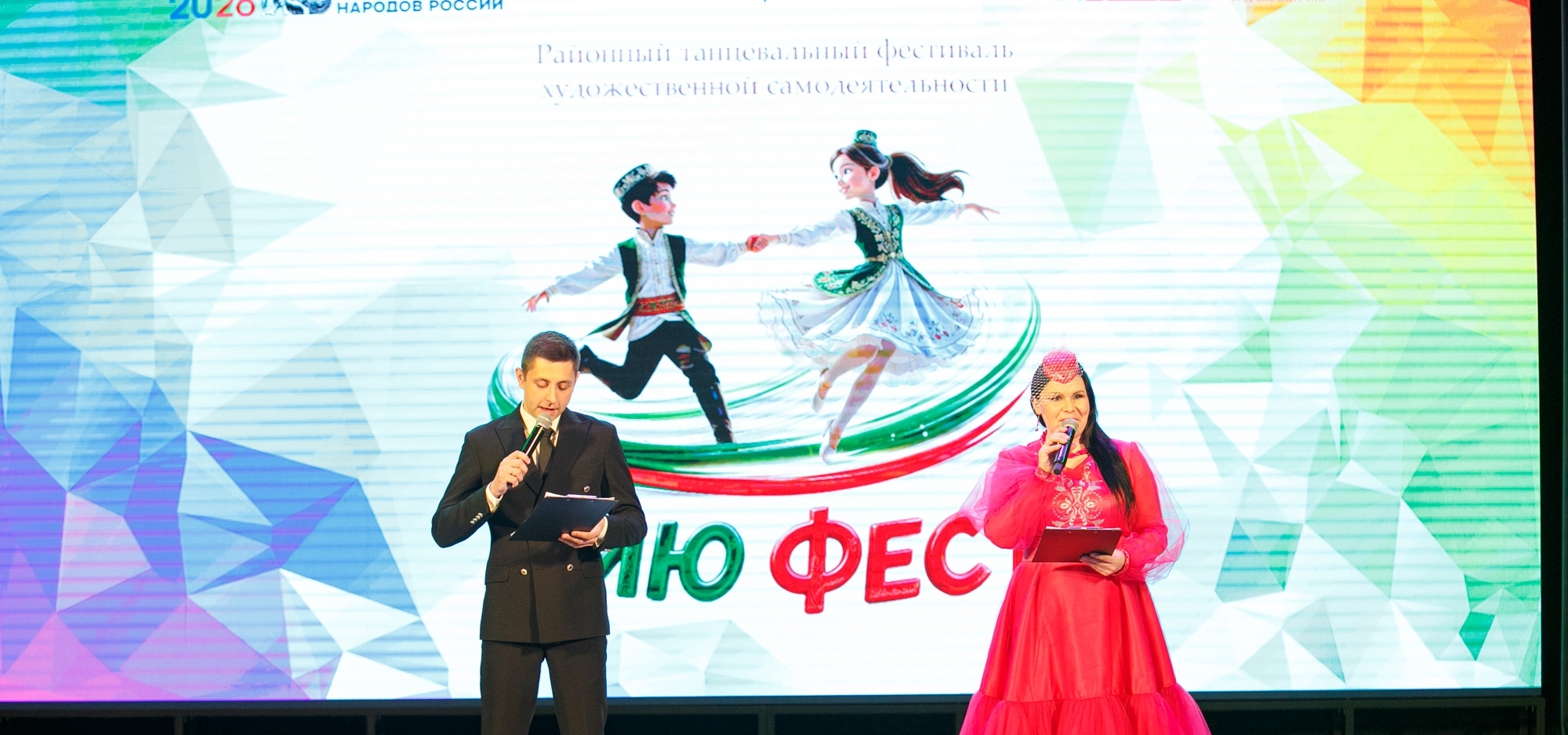 В Балтасинском районе прошел танцевальный фестиваль-конкурс художественной самодеятельности «Бию Фест»