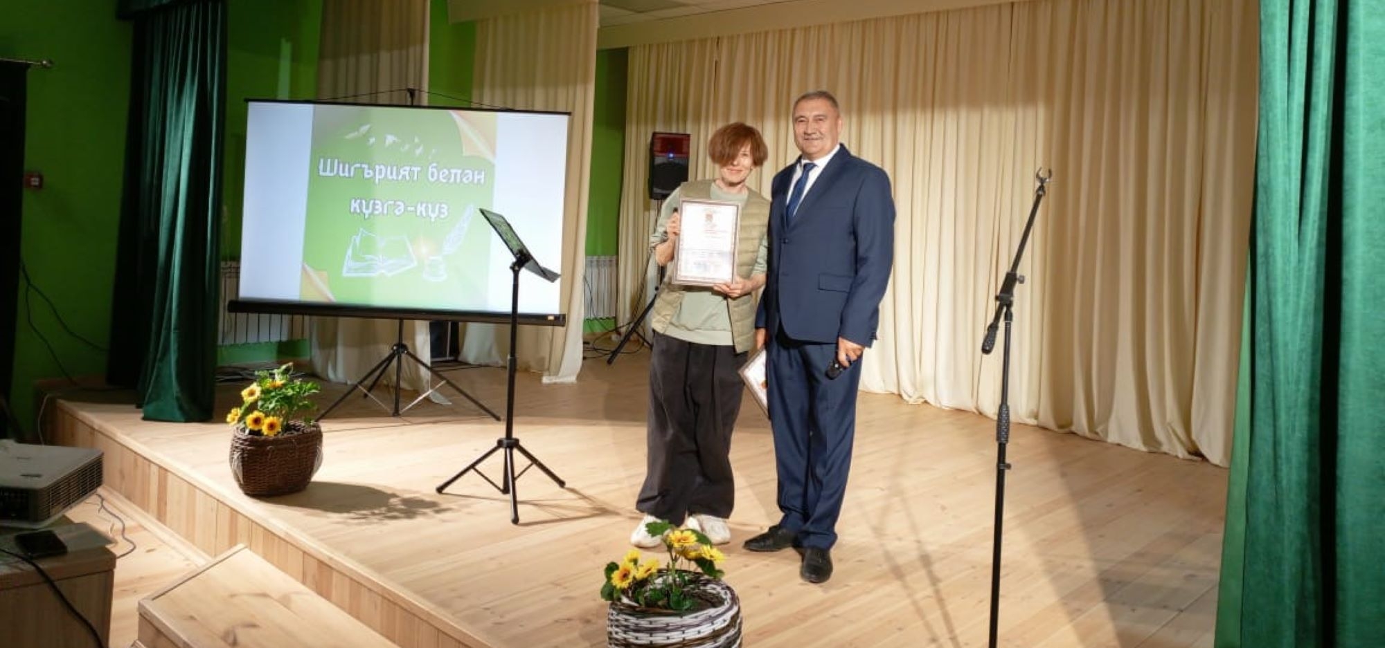 Апас районы Карамасар авылында шигырь бәйрәме узды