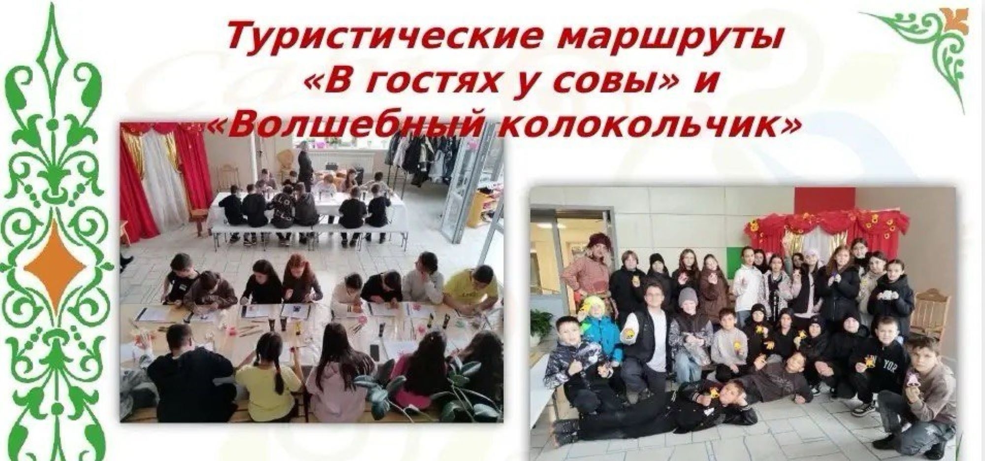 В рамках «Культурной среды» сабинцы рассказали о деятельности проекта «Сабинские узоры»