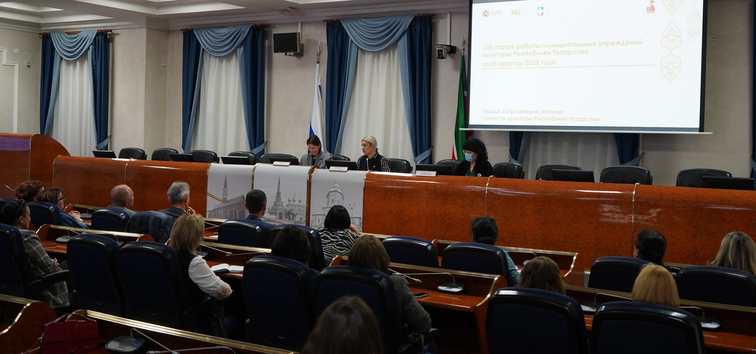 Министр культуры Татарстана Ирада Аюпова подвела итоги работы за III квартал 2025 года