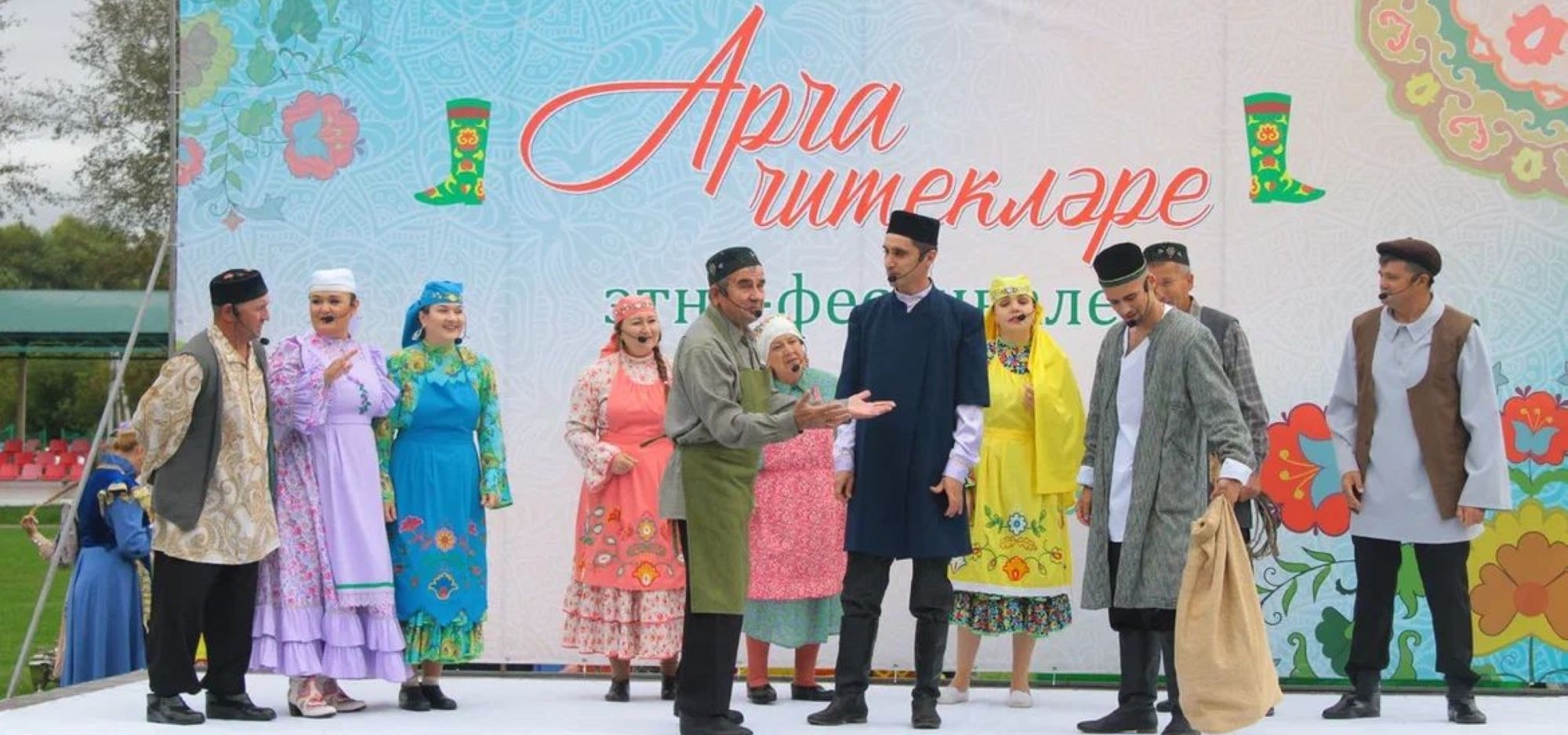 Арчалылар «Арча читекләре» этнофестивален гөрләтте