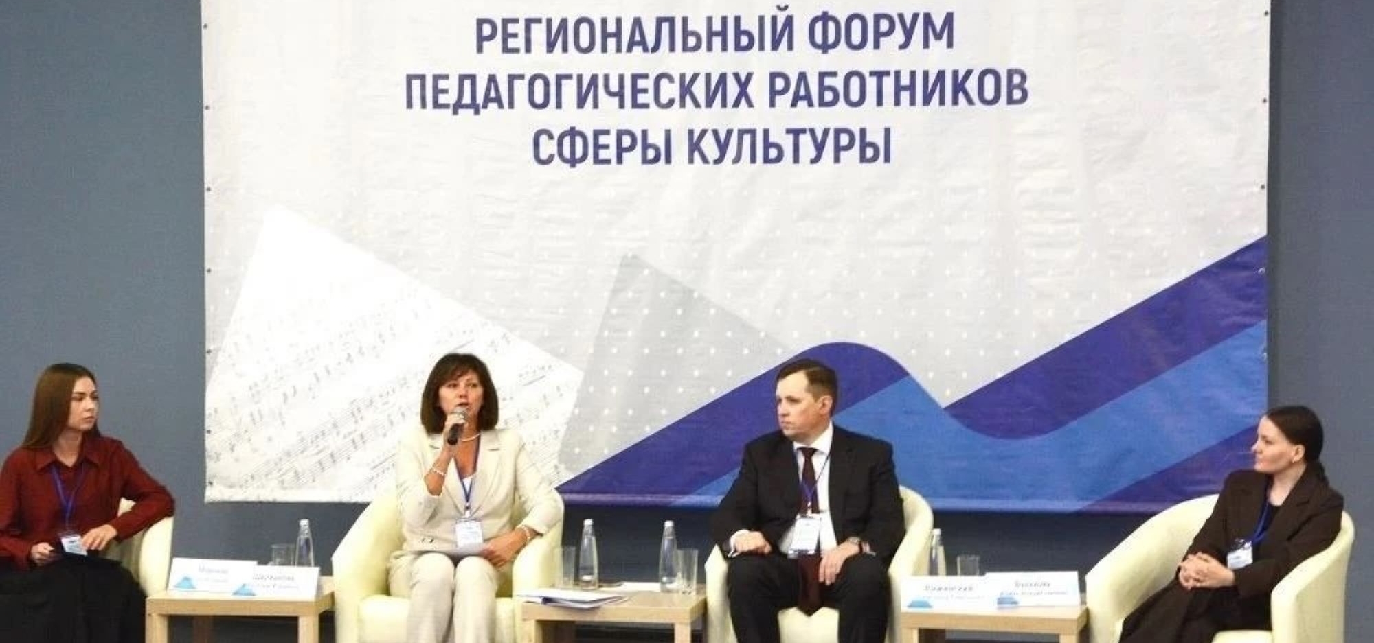 Татарстанцы приняли участие в Региональном форуме педагогических работников сферы культуры