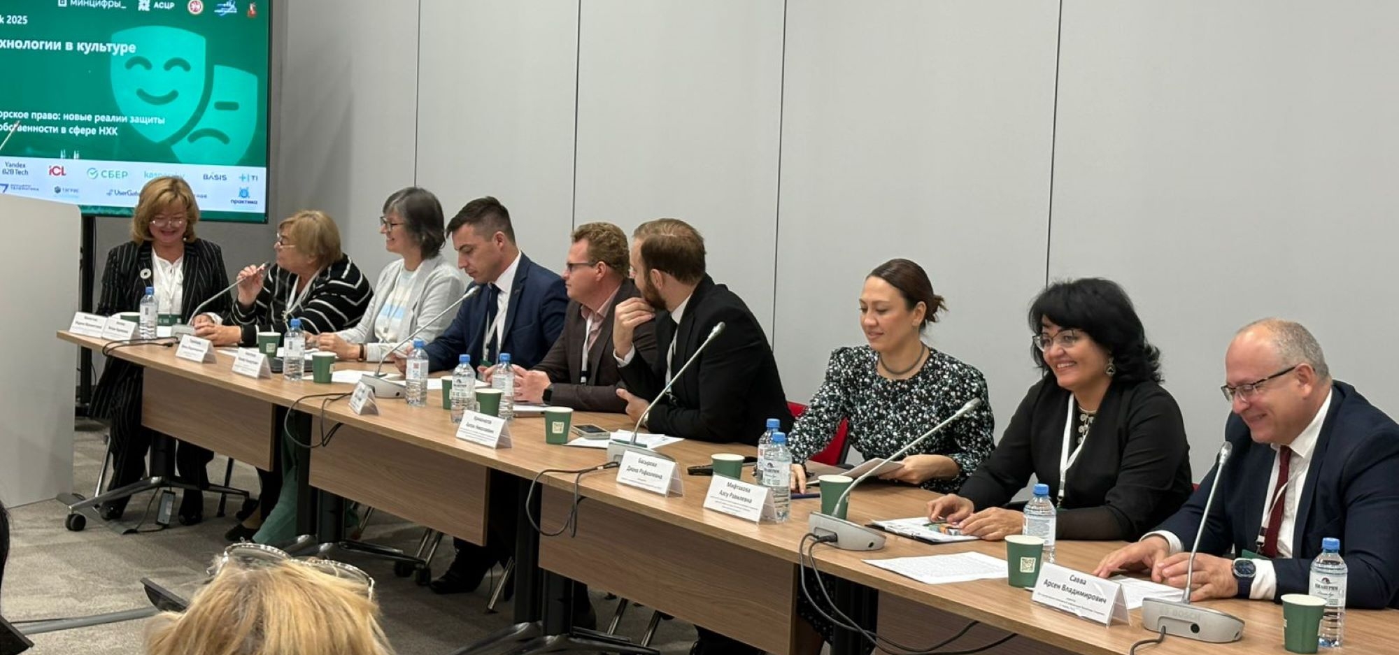 В рамках форума «Kazan Digital Week» прошло обсуждение актуальных проблем защиты прав интеллектуальной собственности в сфере НХП