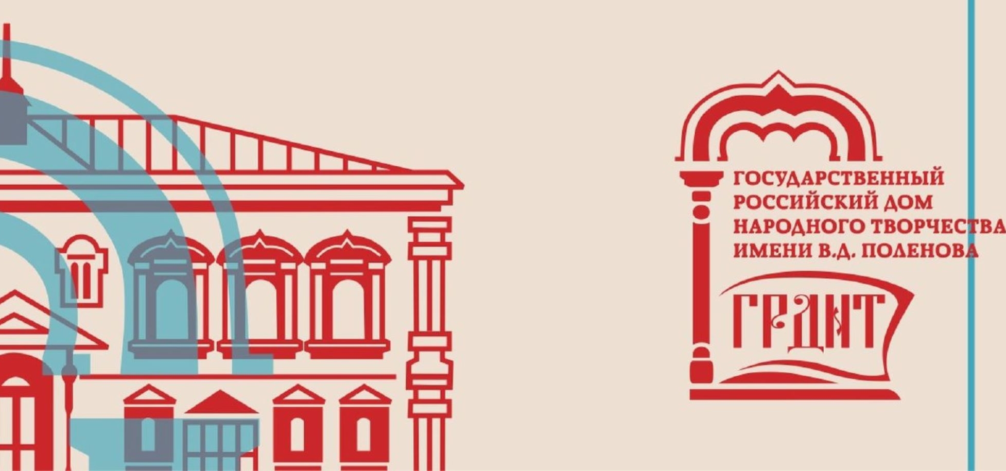 Новый сезон онлайн-встреч «Наследие Этномиров» стартует 18 февраля