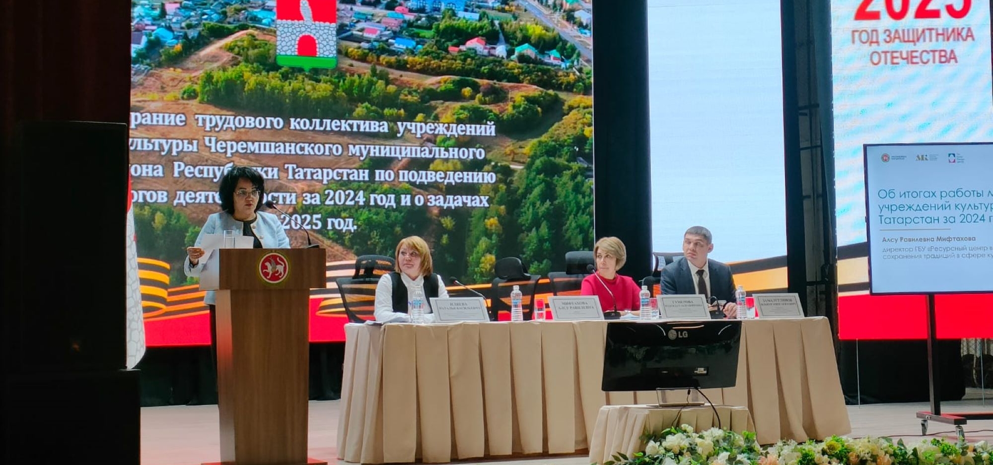 В Черемшанском районе подвели итоги работы учреждений культуры за 2024 год