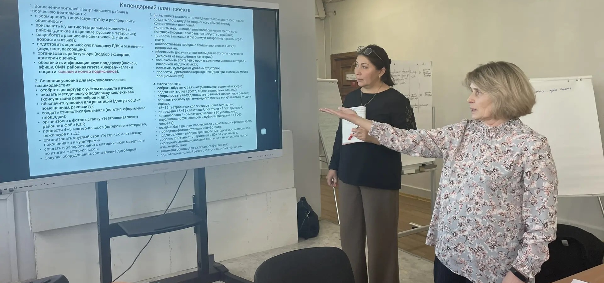 В ГБУ «Таткультресурсцентр» рассказали о подготовке грантовых заявок в социально-культурной сфере