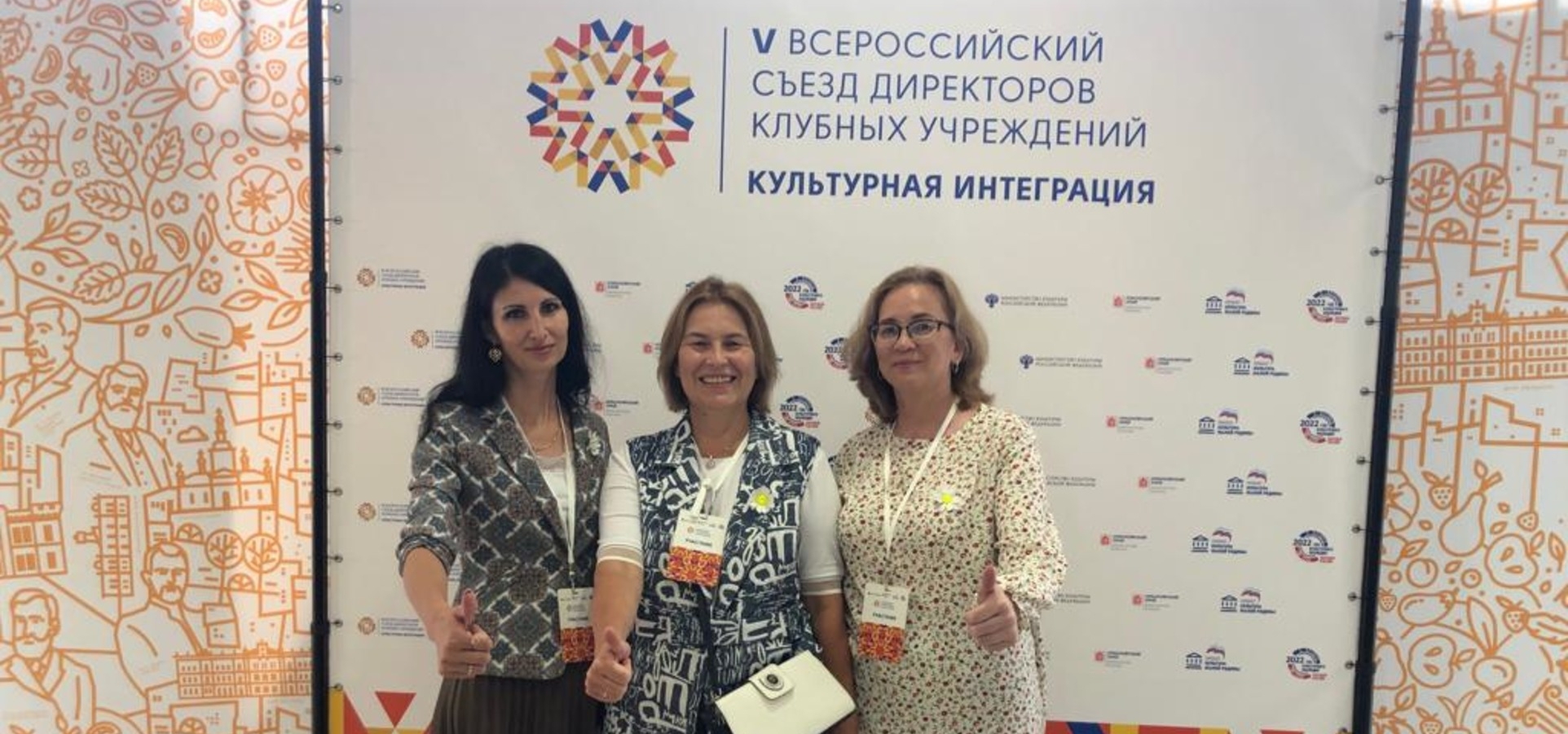 Татарстанцы приняли участие на Всероссийском съезде «Культурная интеграция»