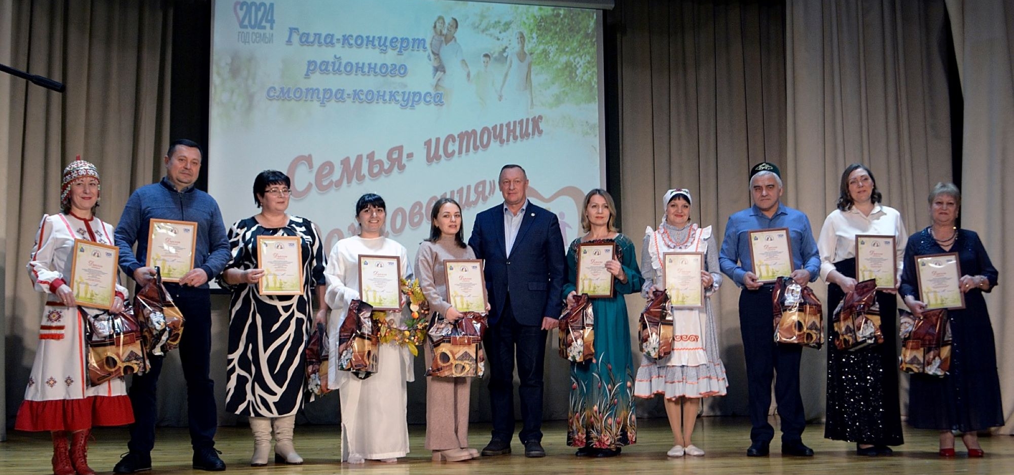 В Алькеевском районе состоялся Гала-концерт смотра-конкурса «Семья – источник вдохновения»