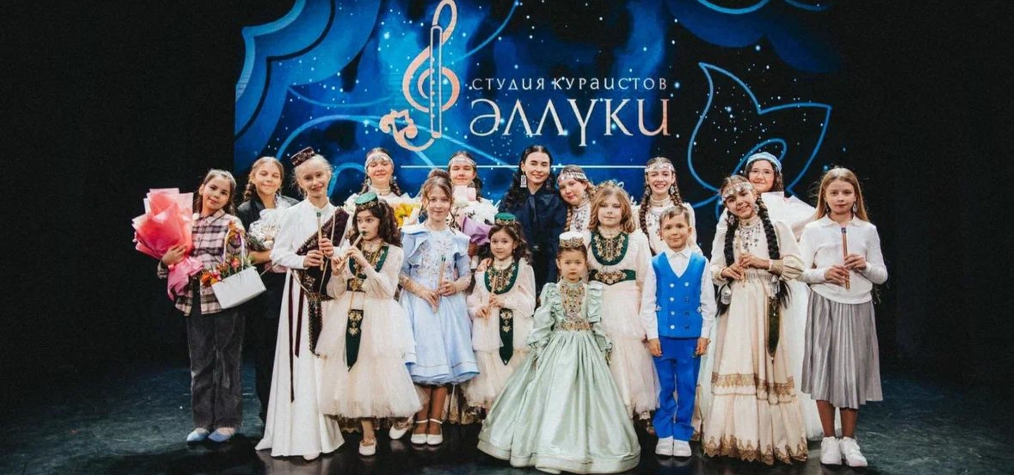 «Милли кунакханә»дә - «Әллүки» курайчылар студиясе җитәкчесе Ләйсән Гареева