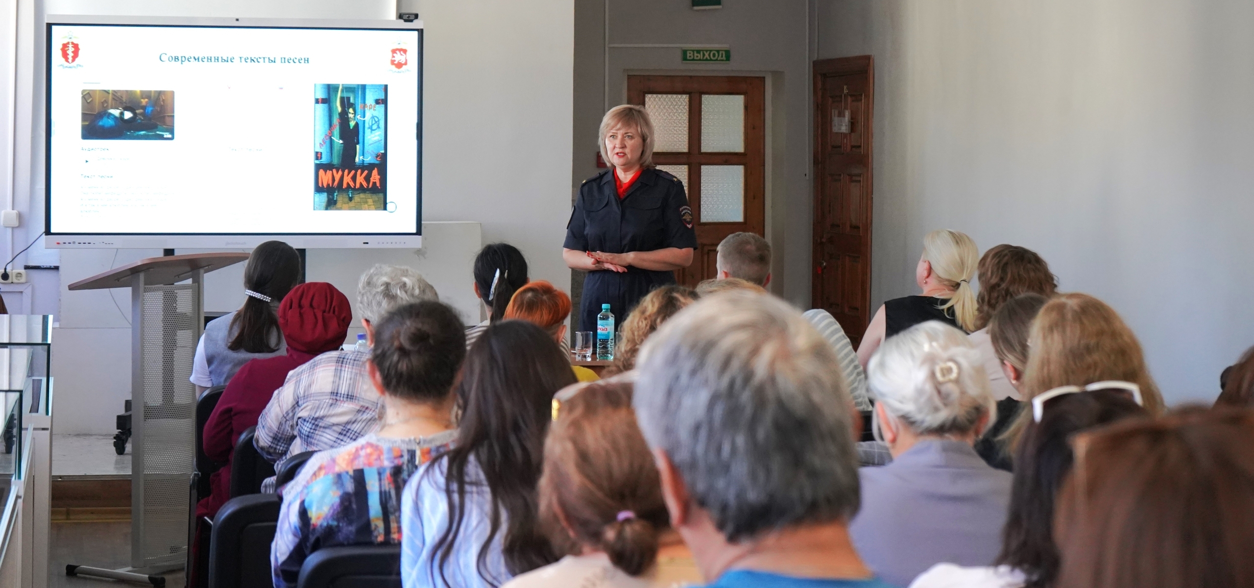 В ГБУ «Таткультресурсцентр» проходит обучение в сфере антинаркотической деятельности