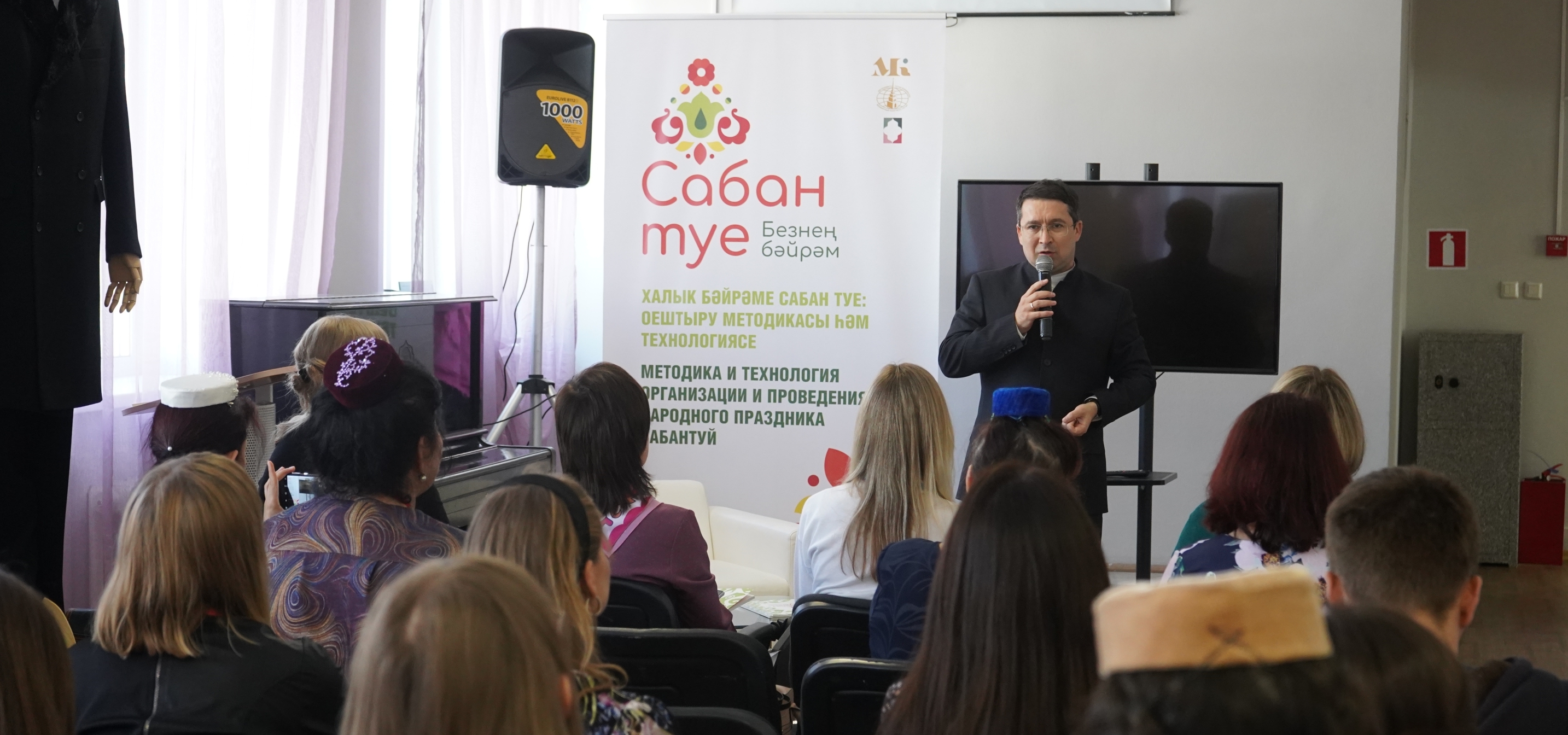 В Казани продолжается семинар-практикум для режиссеров и организаторов праздника Сабантуй