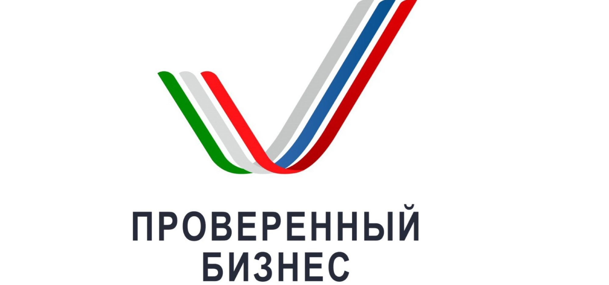 Чат-бот «Помощник предпринимателя» поможет взаимодействию с надзорными органам