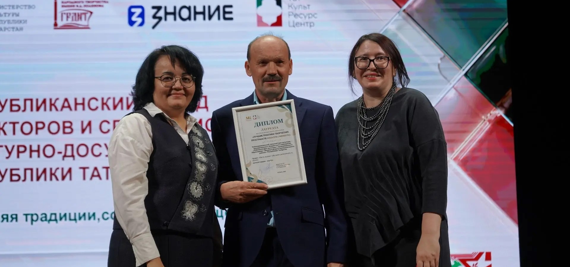 Названы победители конкурса «Лучшие практики творческих пространств «Махалля» («Мәхәллә»)»