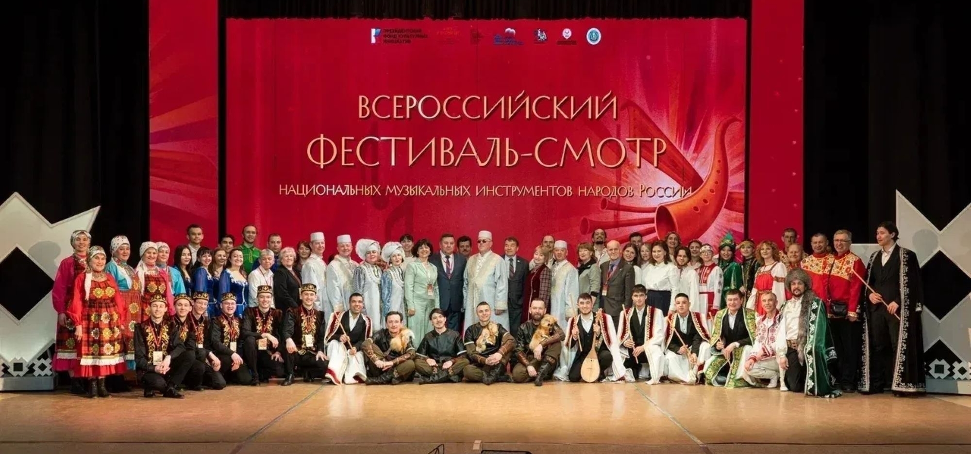 Музыканты Татарстана стали лауреатами Всероссийского фестиваля-смотра национальных музыкальных инструментов народов России