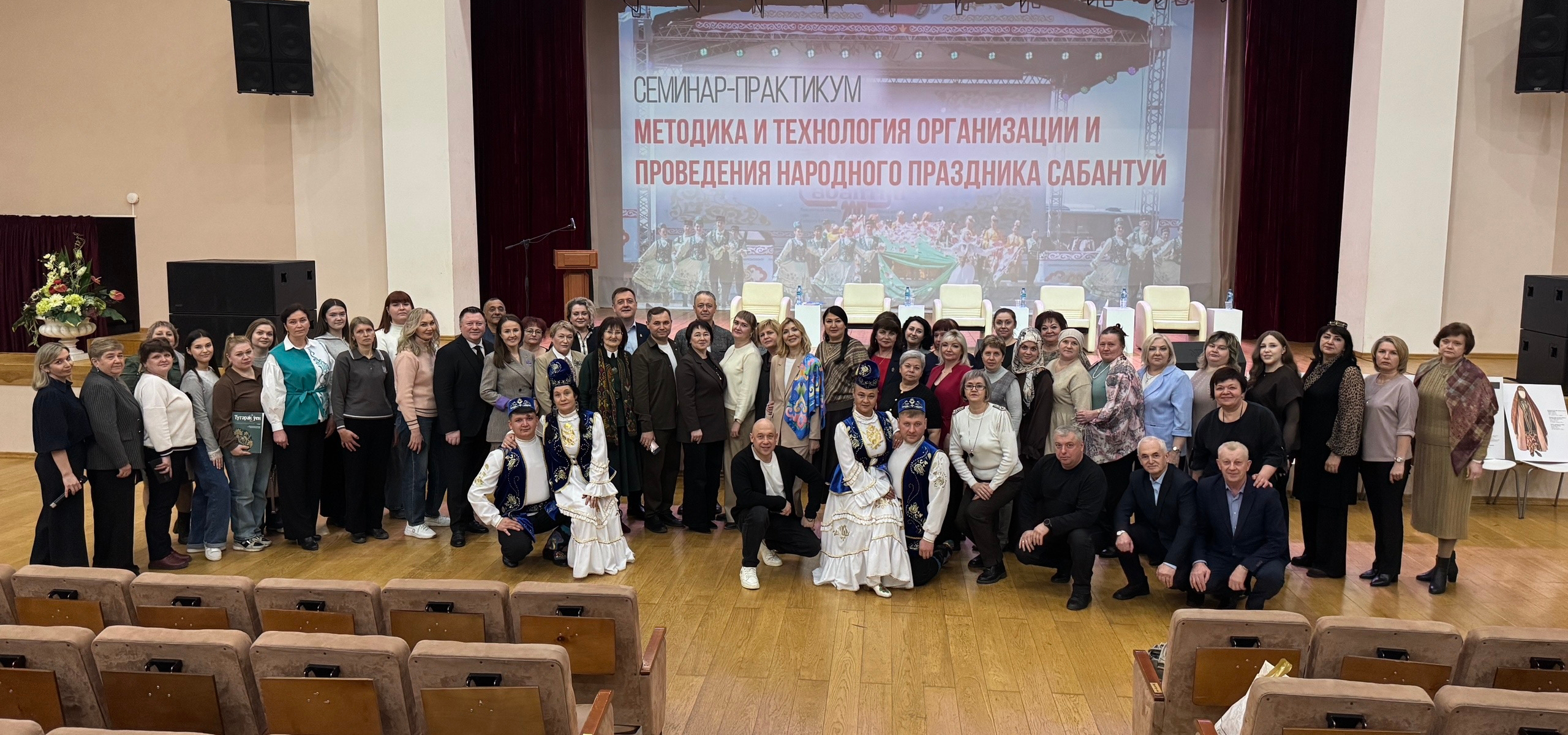 В Пензе прошел семинар по организации и проведению татарского народного праздника Сабантуй