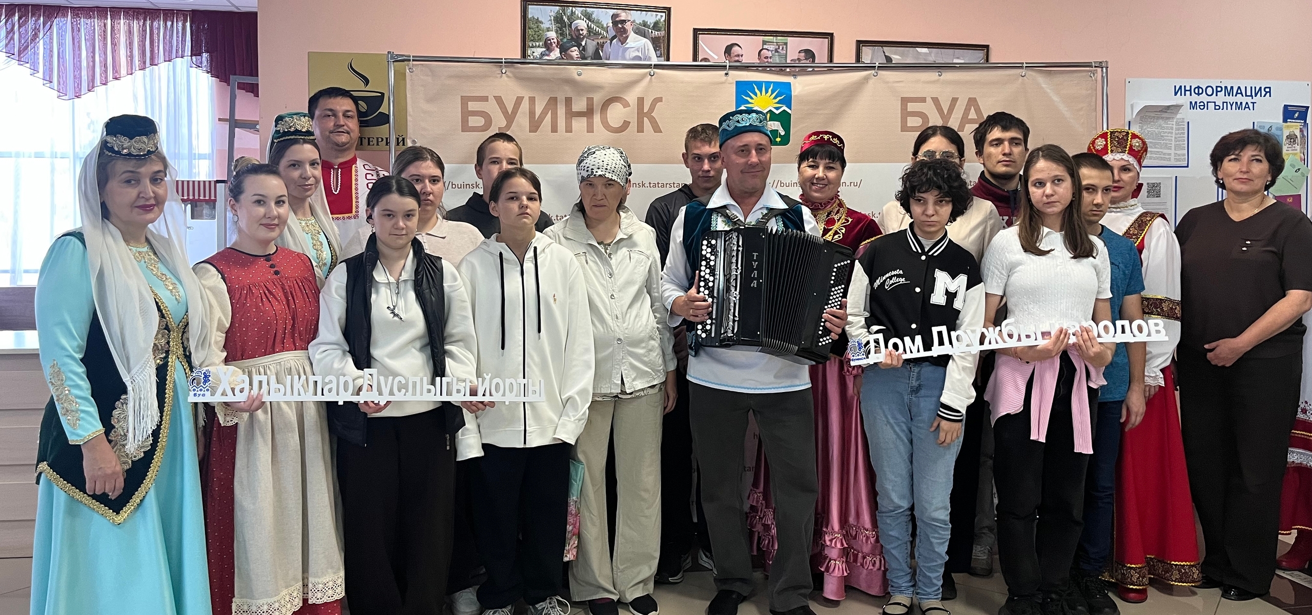 В Буинске прошел «Урок дружбы и согласия»