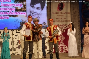 Награждение коллектива 