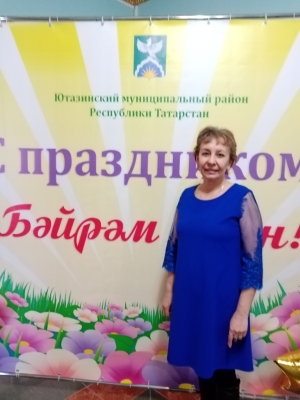 Газизуллина Гульнара Шагитовна