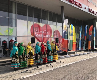 День народного единства