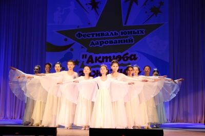 Фестиваль юных дарований "Актюба зажигает звезды-2023"