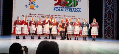 Межрегиональный фестиваль фольклора «Чăваш ахах мерченӗ»