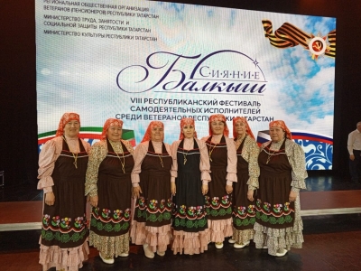 Ансамбль кубызистов "Наза"