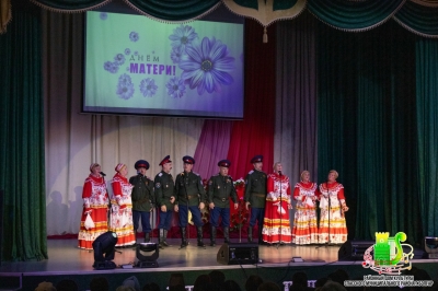 День Матери 2025