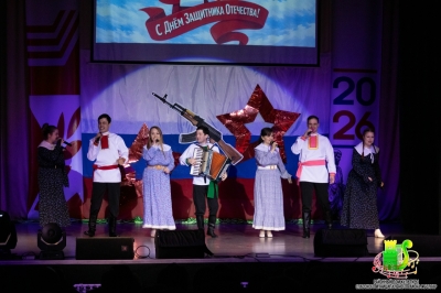 Праздничный концерт, посвященный Дню защитника Отечества 2026