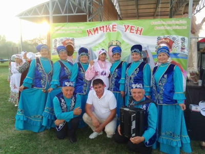 "Кичке уен"