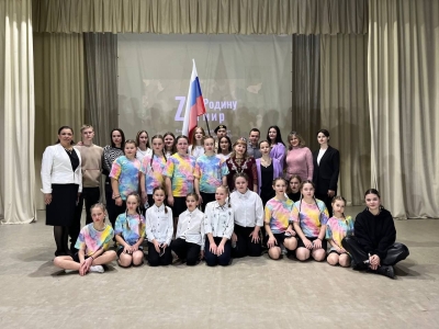 Благотворительный концерт в поддержку СВО «Zа Родину, Zа мир».