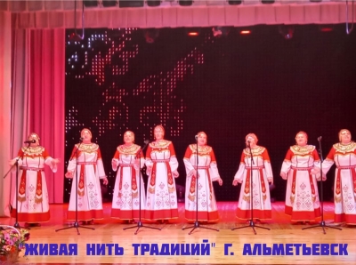 Народный фольклорный ансамбль " Палан" Новосуркинского СК Альметьевский район