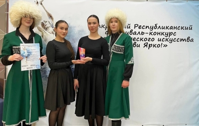 Открытый Республиканский фестиваль-конкурс хореографического искусства "Живи ярко"