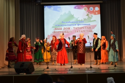 VIII Республиканский этнокультурный фестиваль "Наш дом - Татарстан".