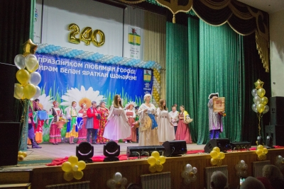 Концерт посвященный 240-летию г. Болгар